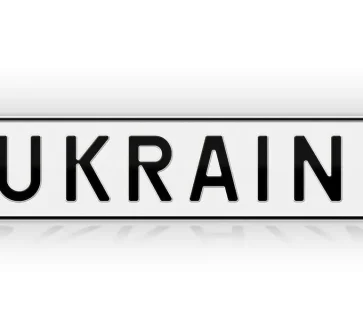 Выкуп авто на украинских номерах